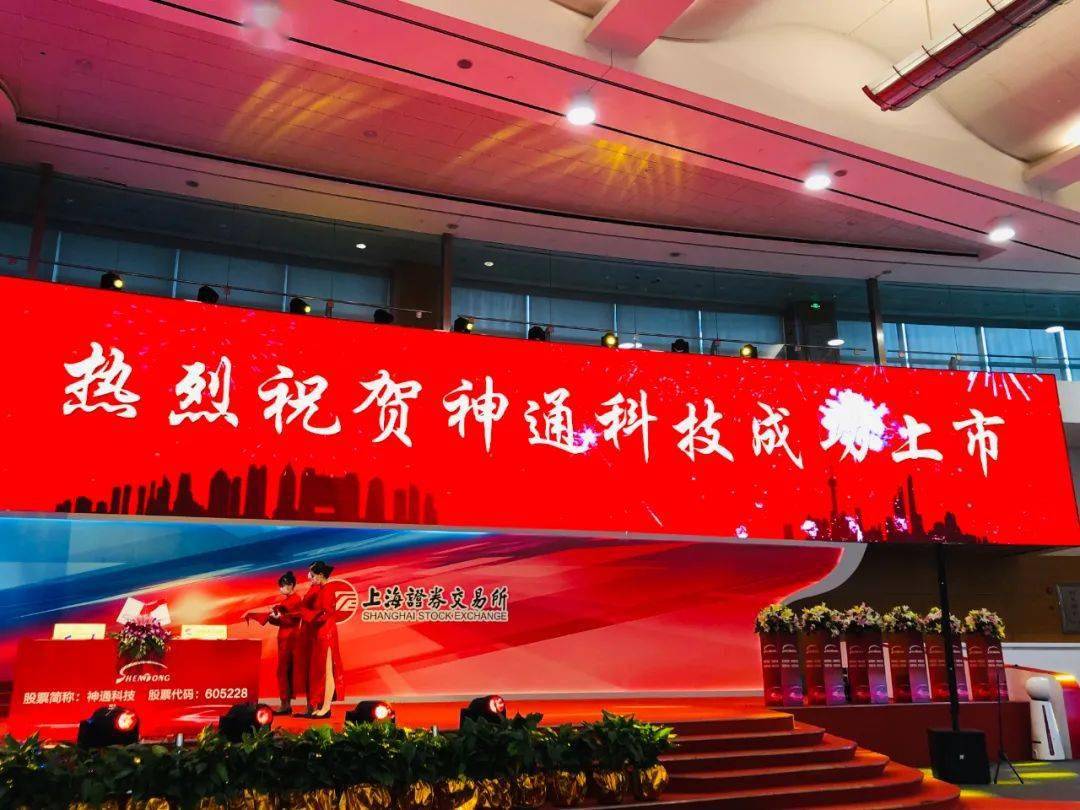 祝贺兰江资本市场迎来开门红这家知名企业今正式上市