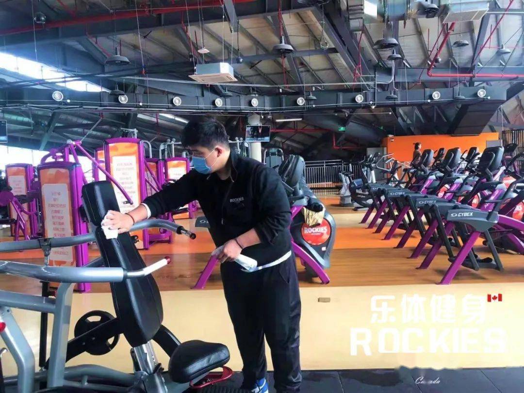 乐社区丨乐体健身昆山区门店开展全员卫生大扫除为您打造安心的健身