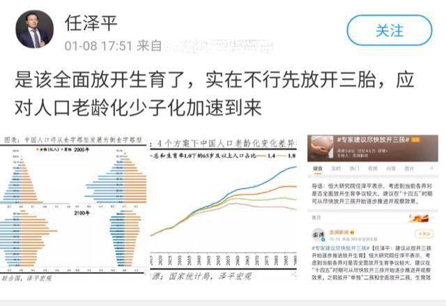 中国18岁以下人口2019(2)