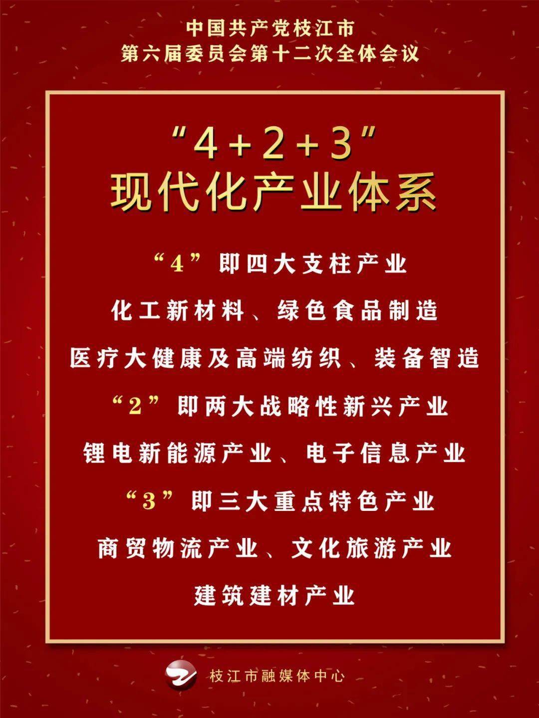 什么书顺成语_成语故事图片(3)