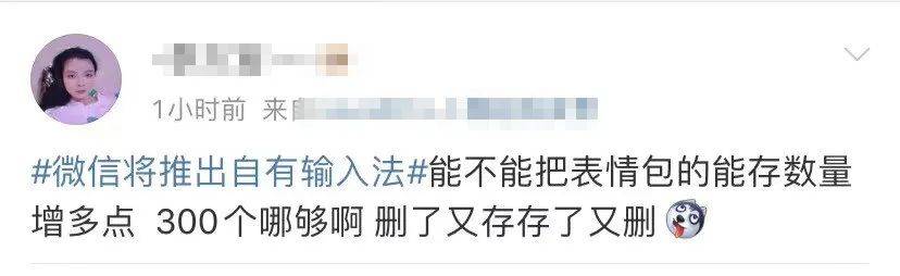 张小龙|微信又要上新功能，和春节有关