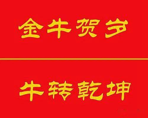 什么时候贴对联是最佳时辰 f9a598d6d55a46ec80b8d6c16703442b.jpeg