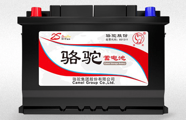 骆驼蓄电池获2020天猫汽车后市场最具影响力品牌奖