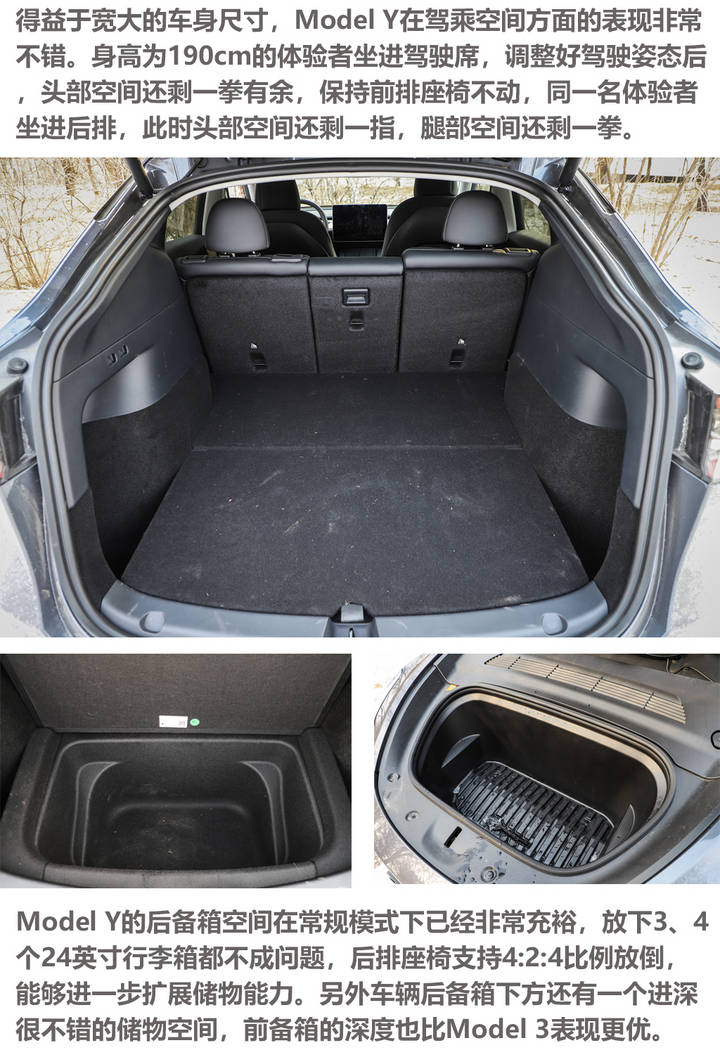 一电试车 | 动力强劲/空间充裕 特斯拉model y试驾体验