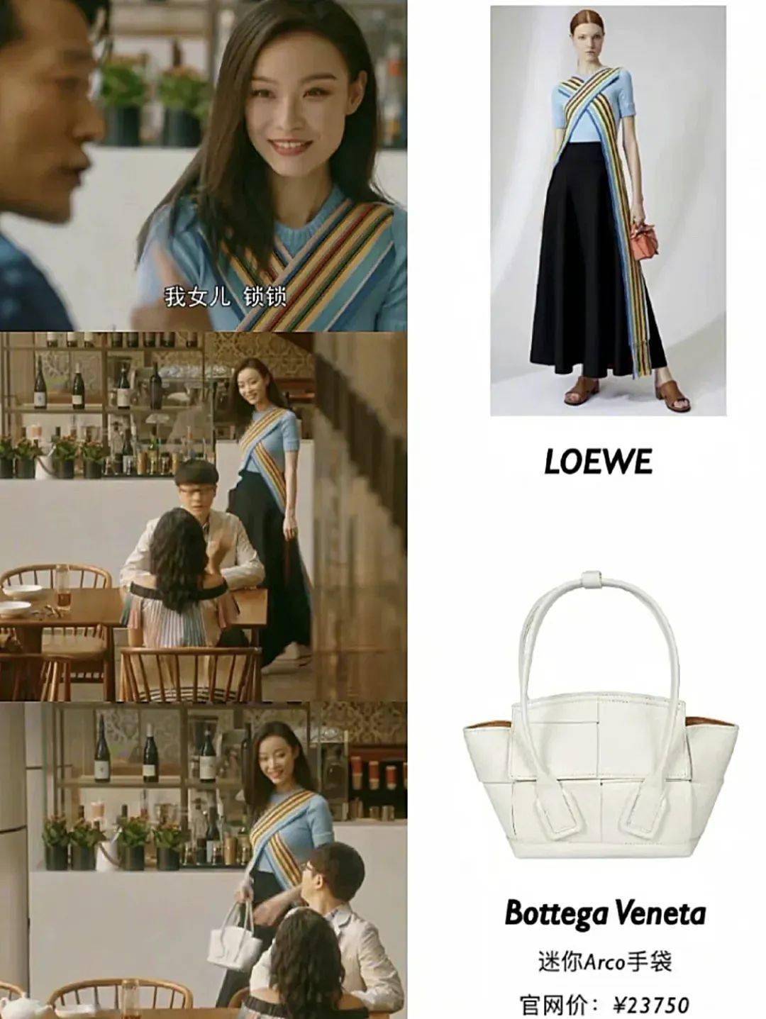 人间gucci倪妮流金岁月里的包也太惊艳了吧