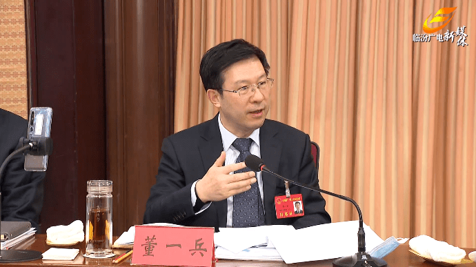 省十三届人大四次会议临汾代表团举行全团会议 集中审议政府工作报告