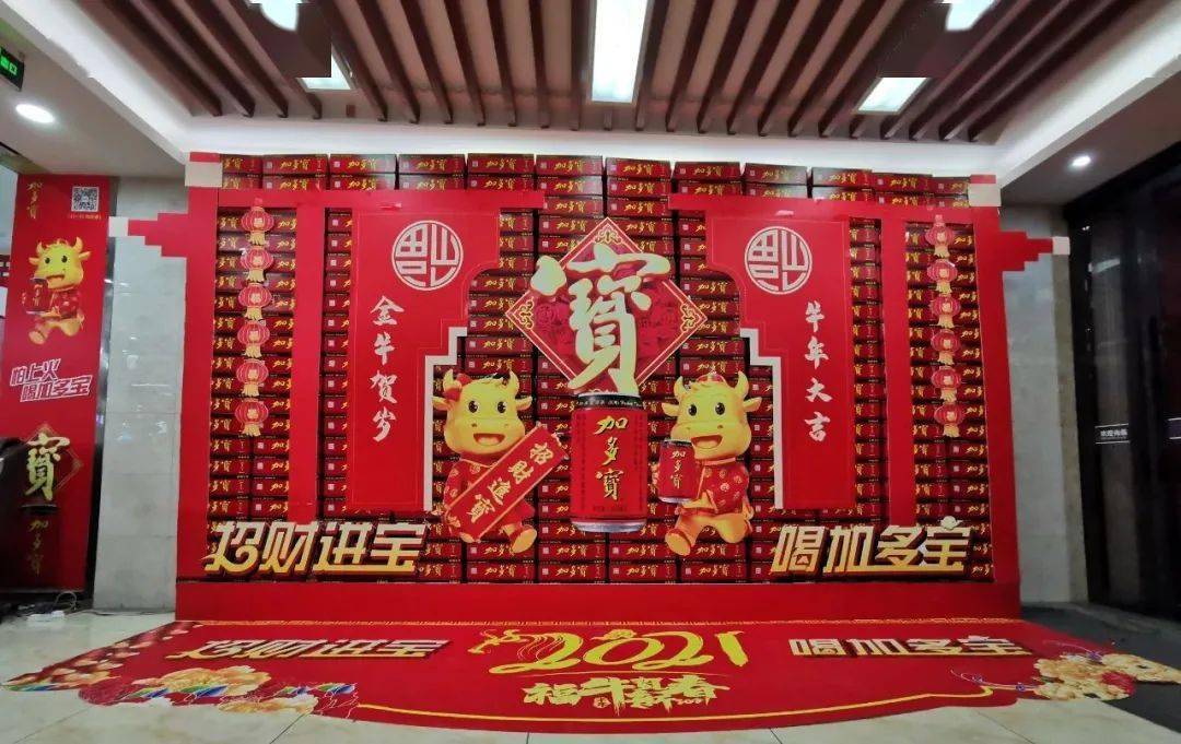 农夫,加多宝,东鹏特饮…20家食企同场竞技,牛年春节陈列谁最牛?