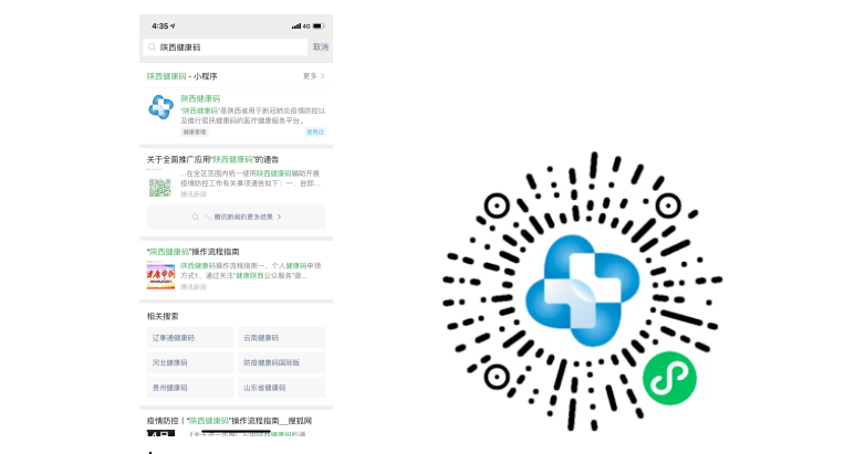 扫描人口_人口普查(2)