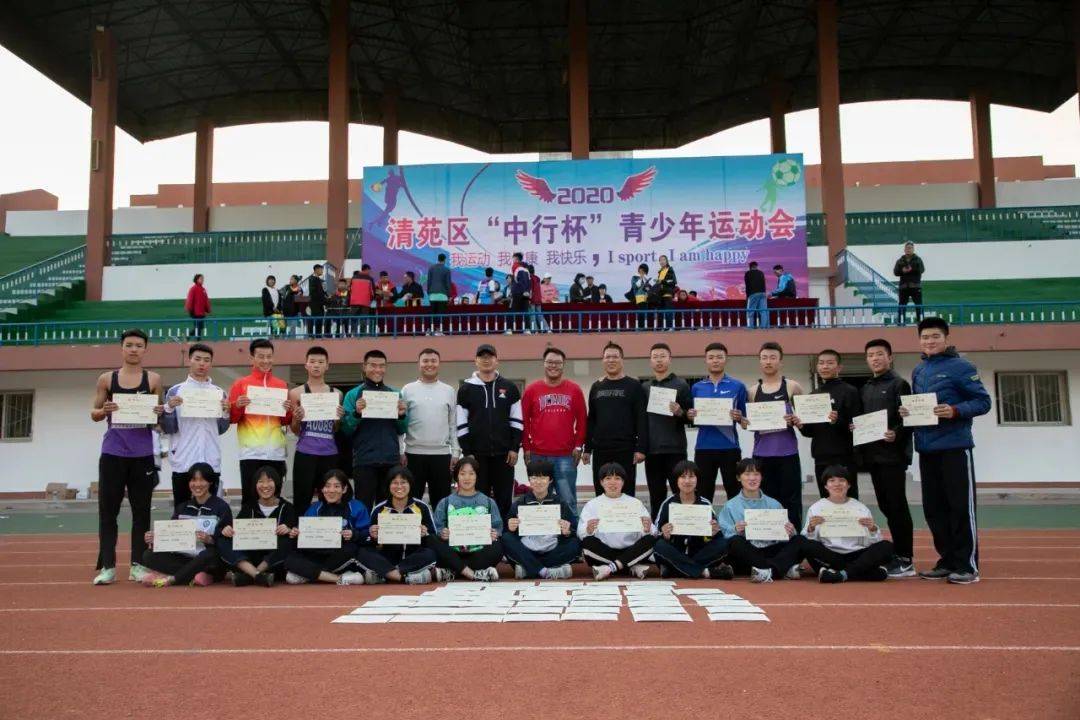 八大关键字带您回顾保定这所中学2020年办学新气象