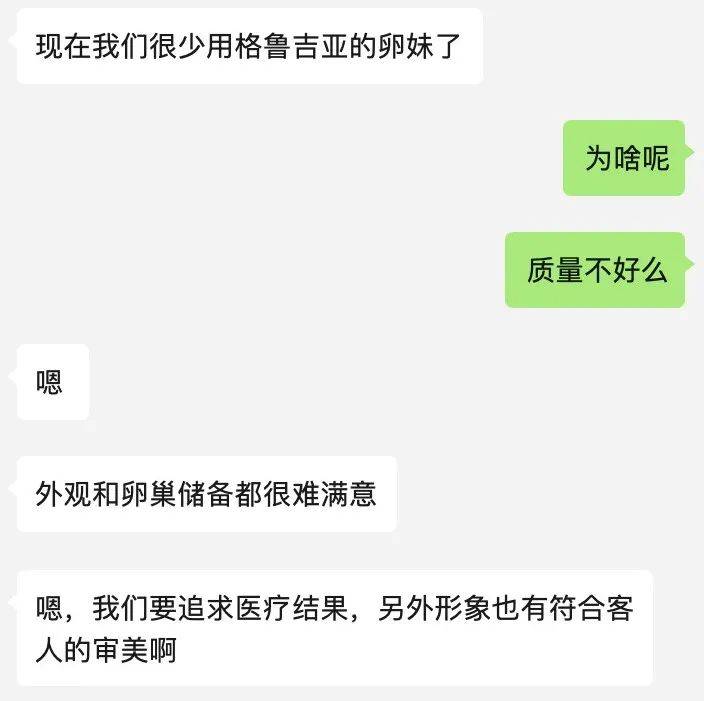 乌克兰代孕产业现状_肯尼亚代孕机构_疫情期间乌克兰代孕婴儿滞留问题