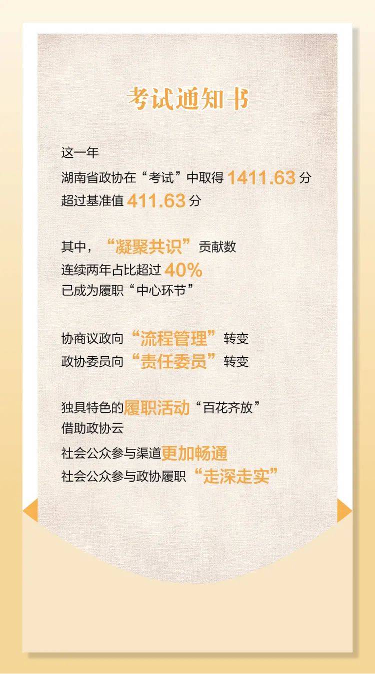 2020年湖南省gdp成绩单_洞庭楼城岳阳市的2020上半年GDP出炉,在湖南省排名第几(3)