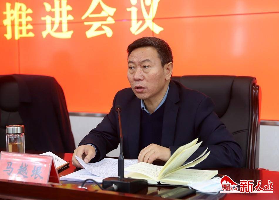 清水县召开新冠肺炎疫情防控工作推进会