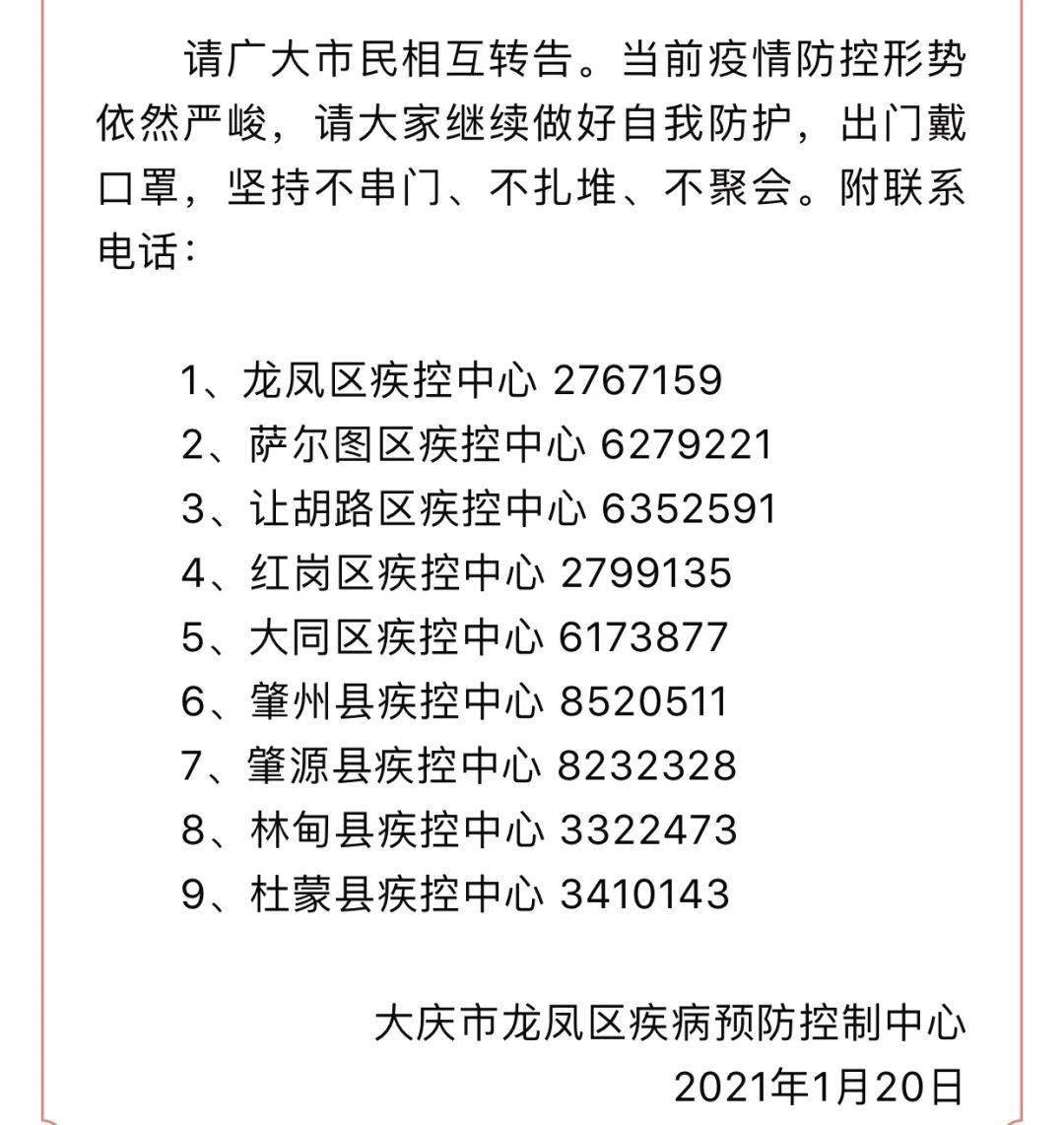 聚居在一处的人口多密的词语_我要我们在一起(3)