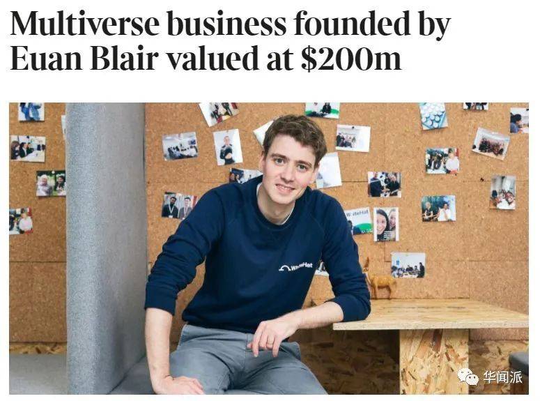 multiverse的前身叫"白帽"(white hat),是尤安在2016年与合作伙伴索菲