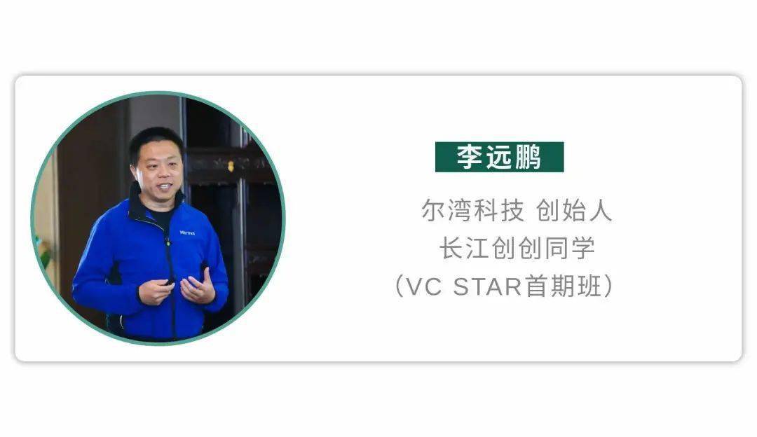 尔湾科技完成近亿美元融资创创喜报