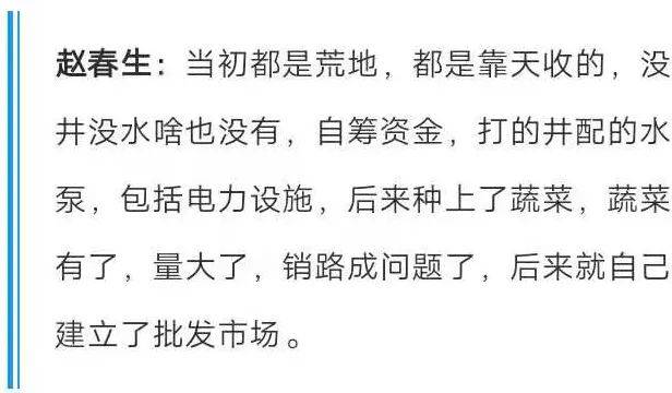 村里gdp梗_不要再说自己穷了好么 你对自己的能力一无所知