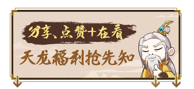 武当技能连招与指点攻略，一秒万伤应该这么玩！