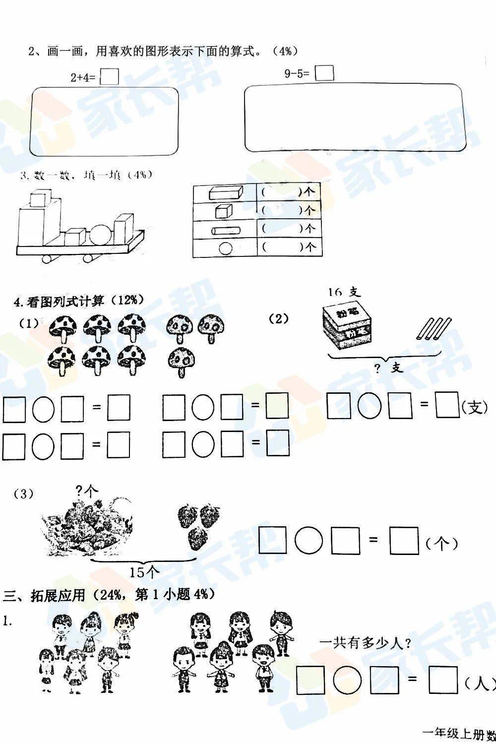 2021年李沧区gdp_李沧区2020年规划图