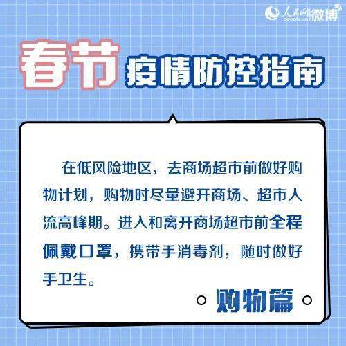 上门普查核酸人口_人口普查(2)