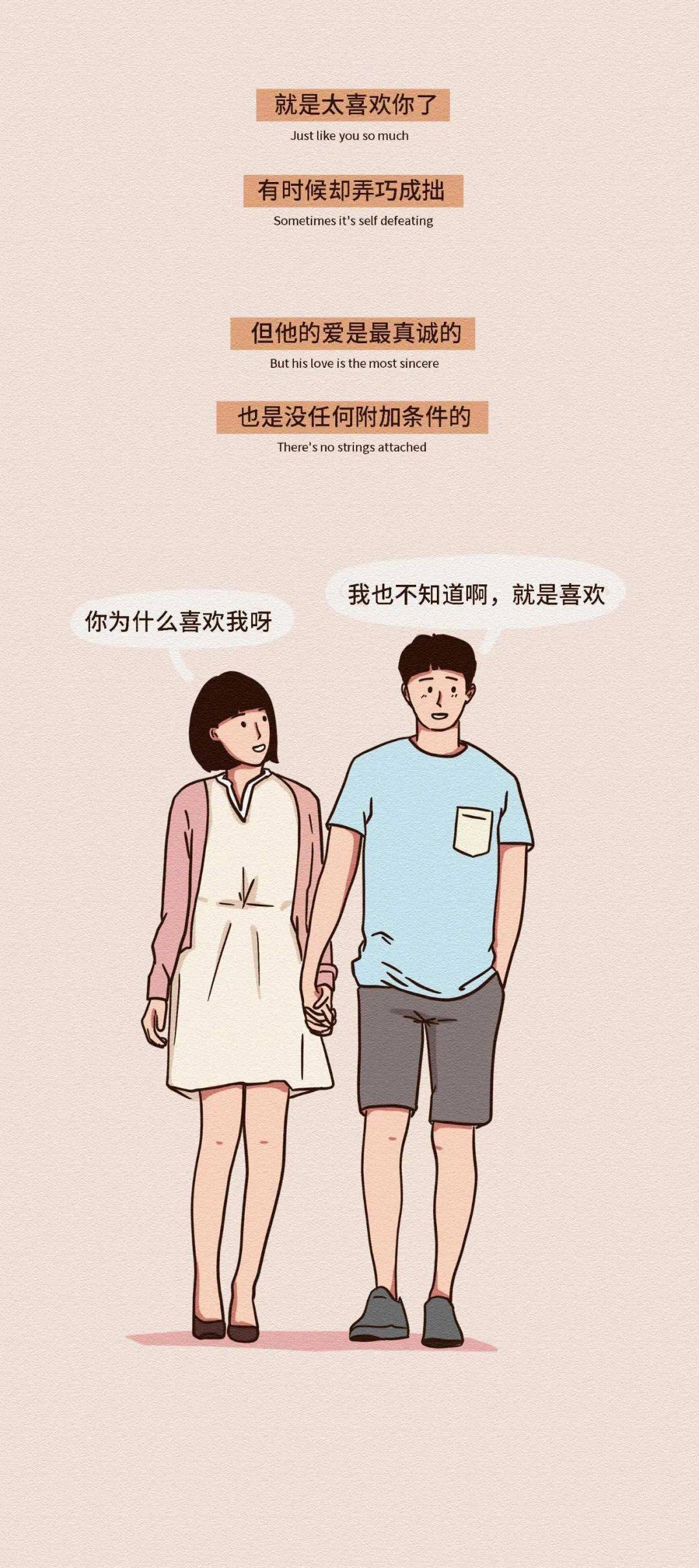 三观一致的婚姻有多爽 c7e63b22212947f881b02536148f2860.jpeg