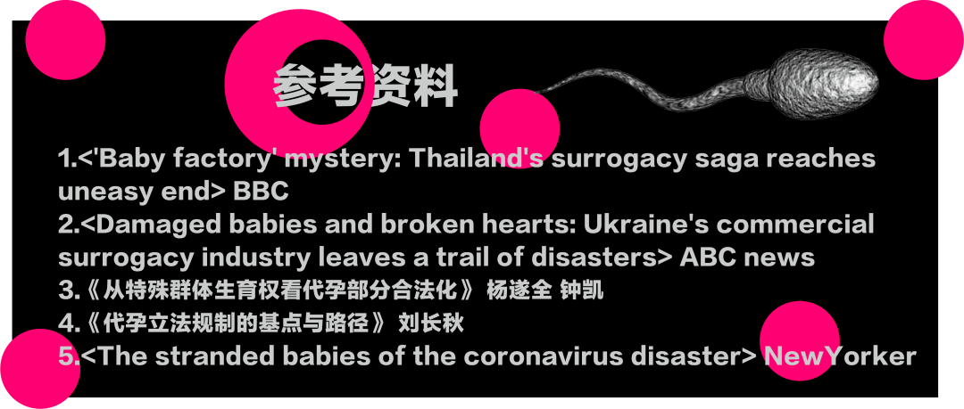 疫情期间乌克兰代孕婴儿滞留问题_肯尼亚代孕机构_乌克兰代孕产业现状