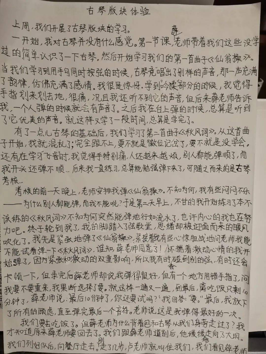 风可以组什么成语_成语故事图片(3)