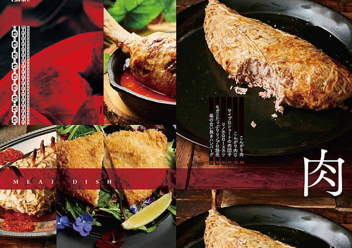 猫猫叹气《怪物猎人猫饭食谱》推荐简评_卡普空