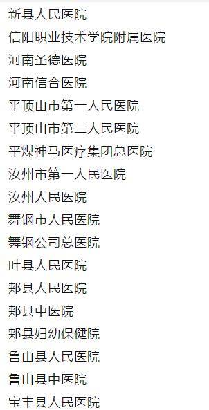 河南一共有多少人口_河南人口分布图(3)