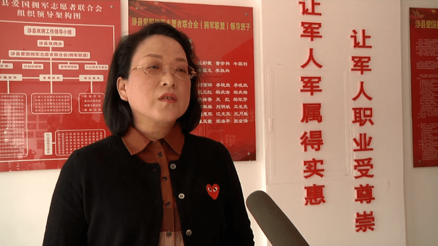 "我的2020"系列报道 |第一期 王爱英:拥军我要干一辈子_涉县
