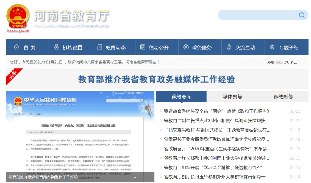 微信公众号如何发送视频_视频如何发公众号_视频发送公众微信号违法吗