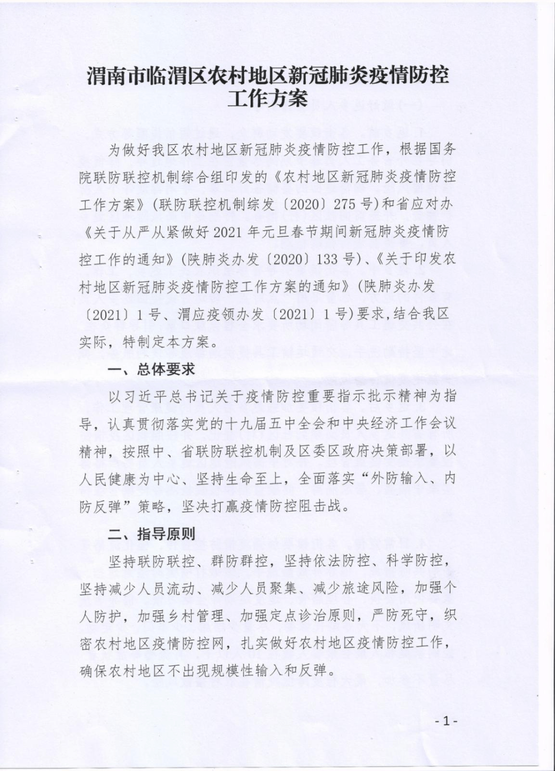 01612014c76d4c9790a895a8a6f2b6a7.png