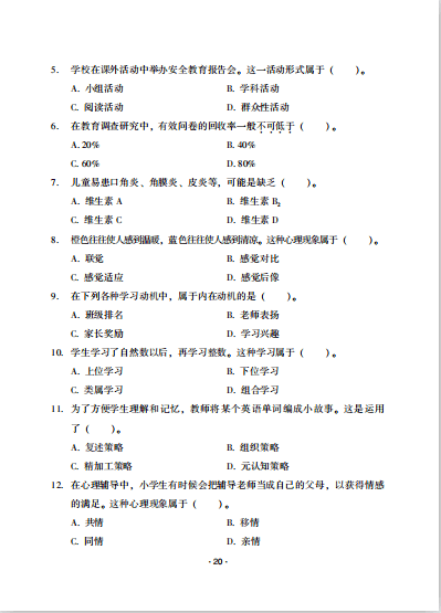 05c2a88609ba406c95fd91d50d2fb625.png