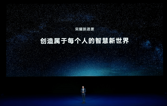 产品|荣耀发首款新机V40，赵明：要走一条正确但艰难的路