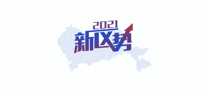 2020年坪山gdp多少_行业 基建能拉动多少GDP(3)