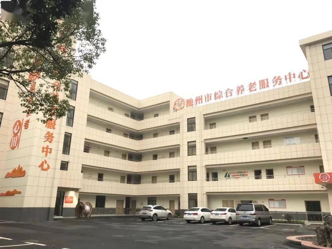 养老机构投资：新机遇与挑战并存