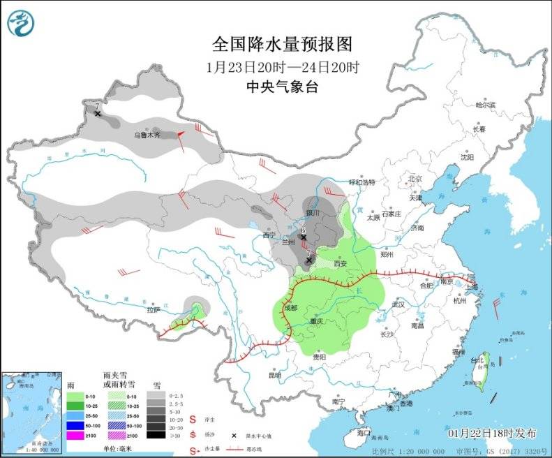 新疆局地有大到暴雪 华北中南部黄淮等地有雾或霾