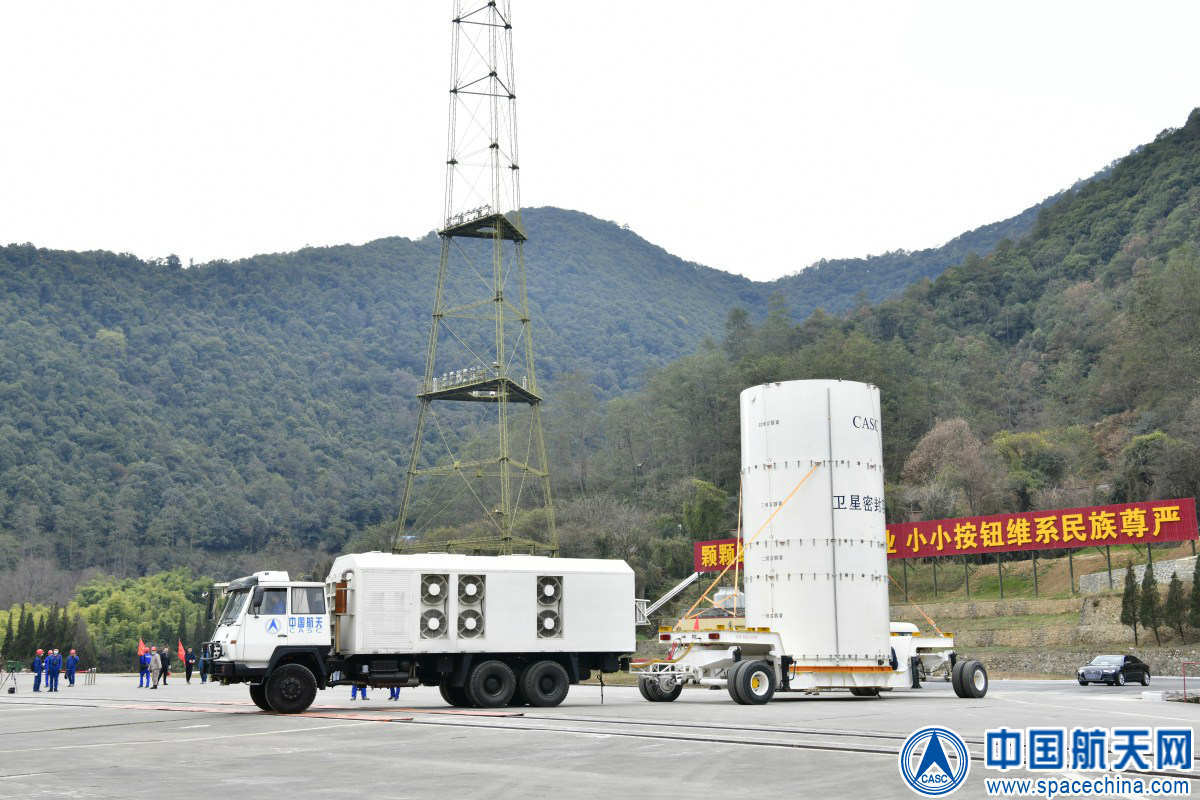 任务|长三乙成功发射天通一号03星实现2021宇航首飞开门红