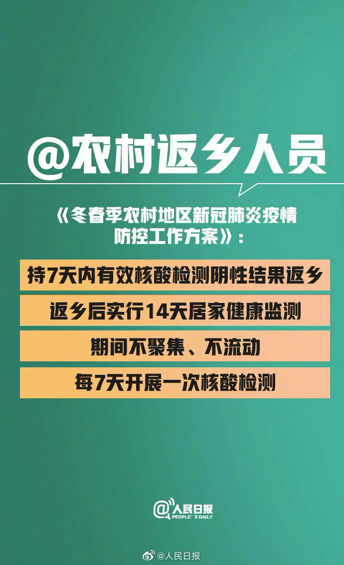 【厦门防疫最新政策】离开厦门要求最新政策
