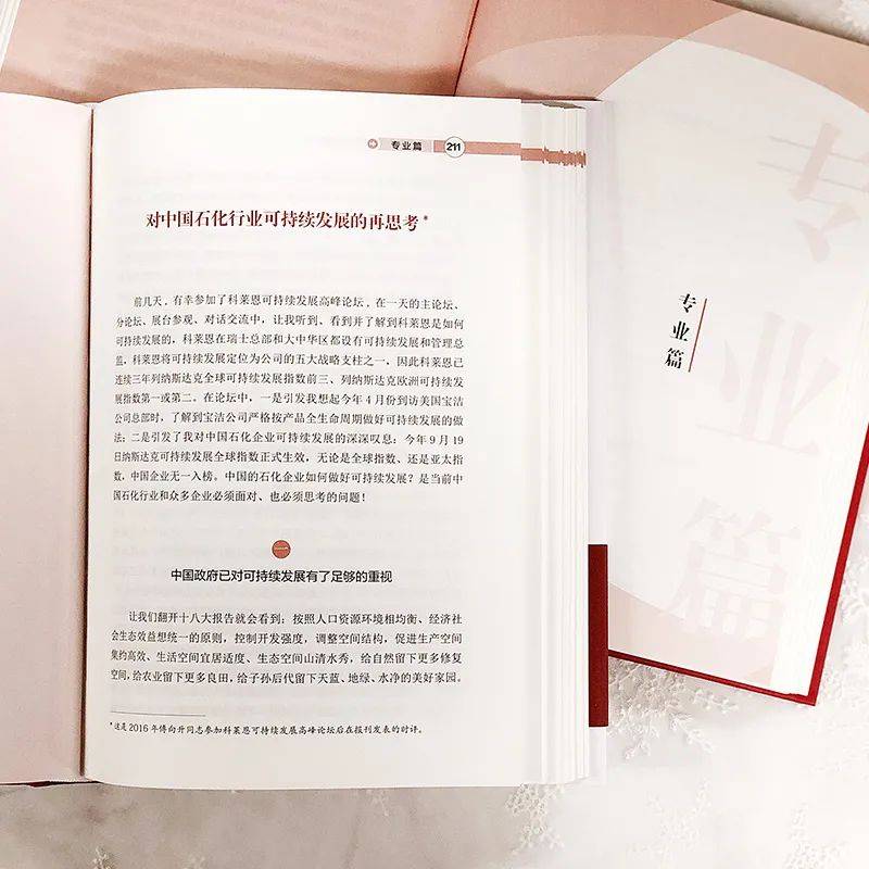 毛寒松：资本市场支持普惠金融高质量发展要统筹好发展与安全