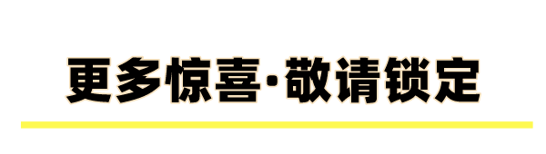 福建|难得！恐龙专家来厦门了！揭秘福建首次发现的恐龙足迹群...