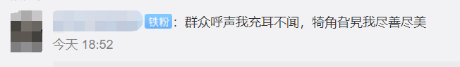 网友|微信新版本大变样，表情会动了！网友：这不就是QQ吗？