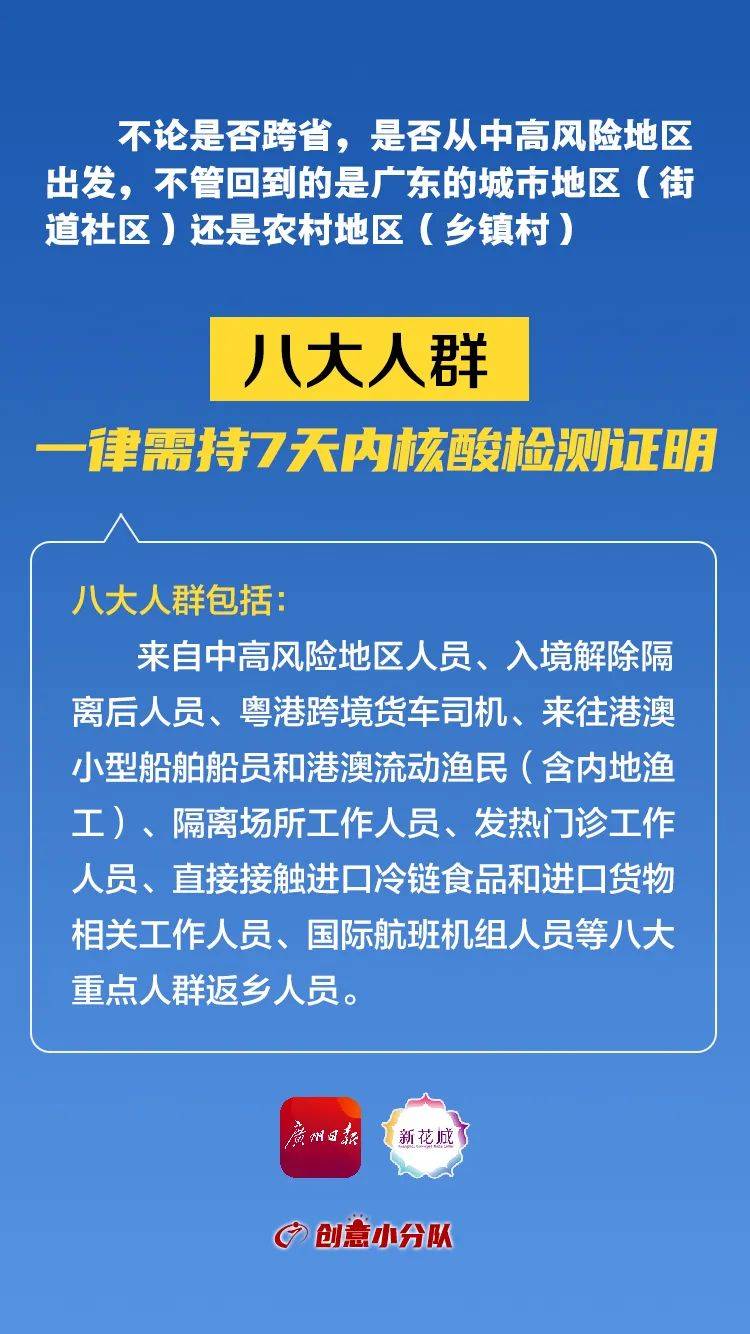 广东省外来人口教育水平_广东省有多少人口生疏(2)