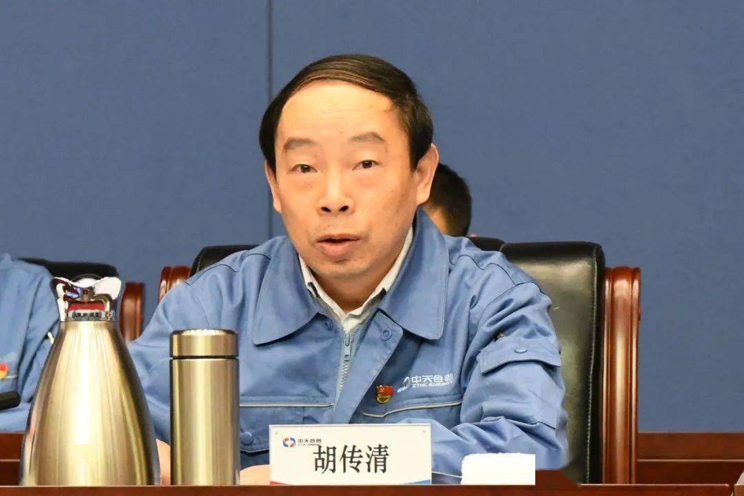 化工分公司召开一届五次职代会暨2021年工作会议