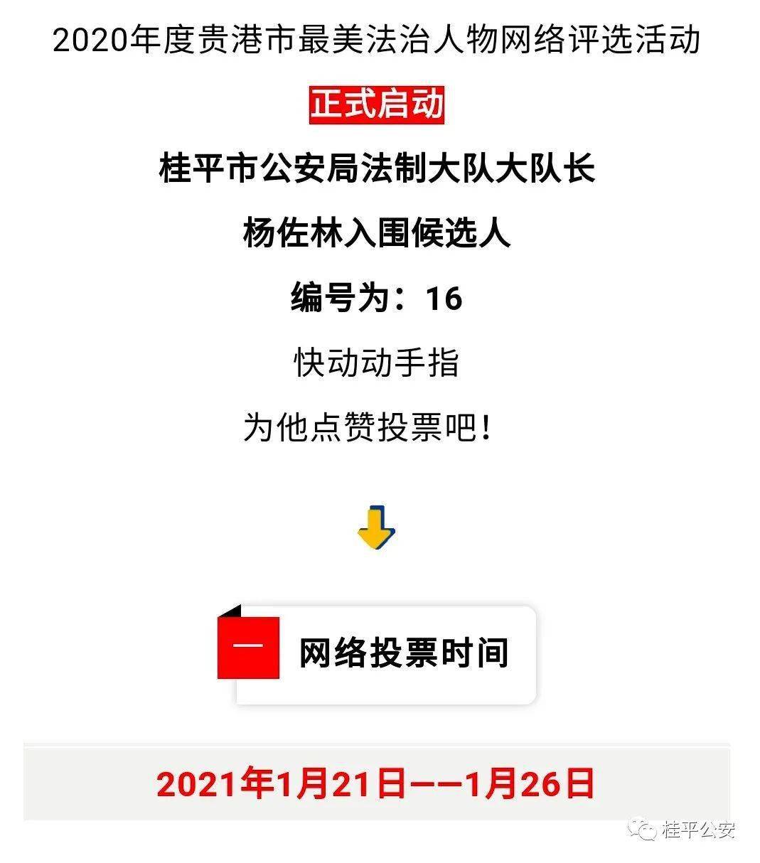 2020官林gdp_中国gdp2020年(2)