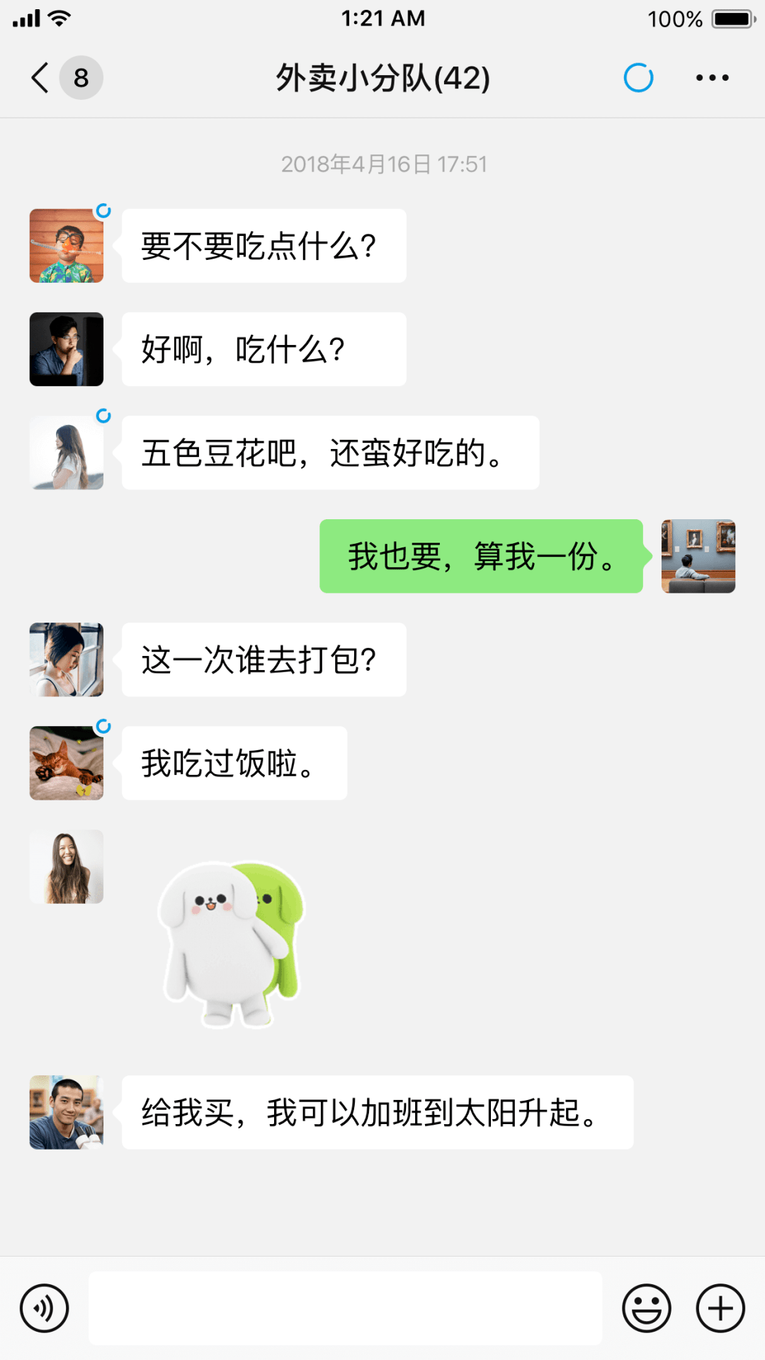 6a2661f75b5d41fea56d0fed51c25f7b.png