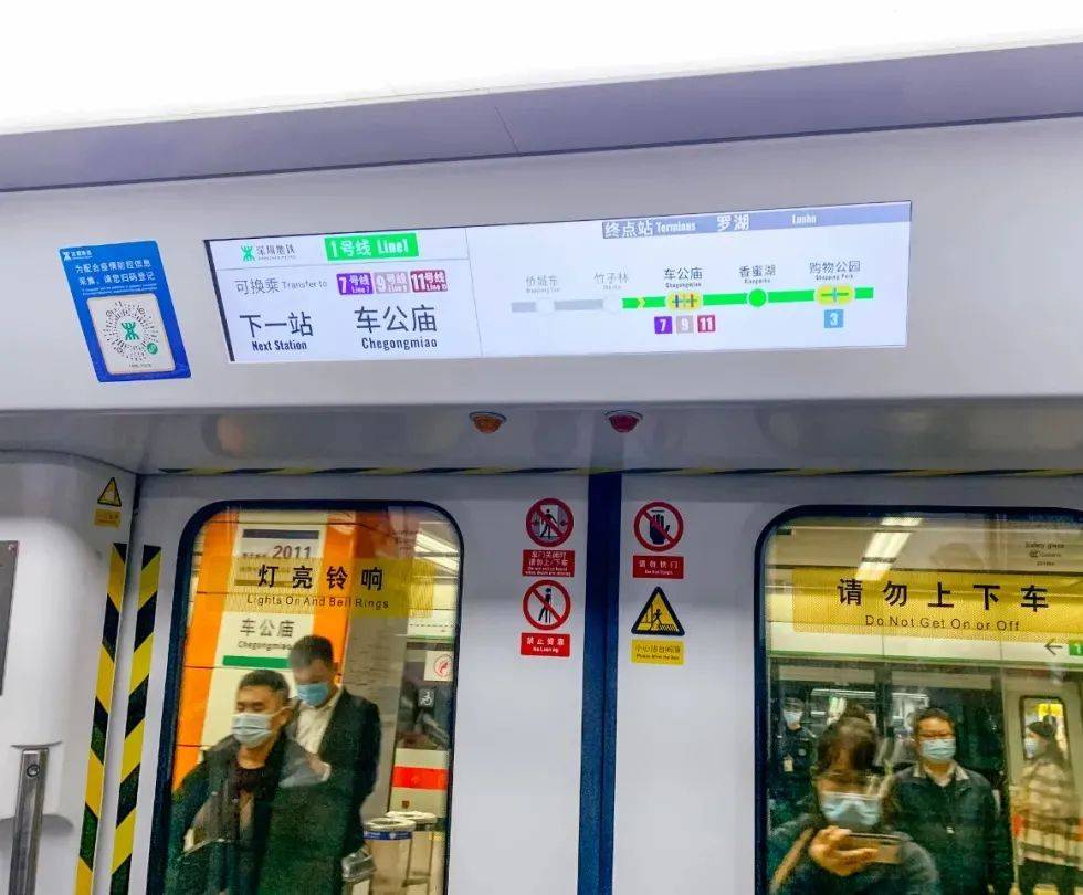 中国第2个四线换乘地铁站车公庙吃喝玩乐购的精华之地