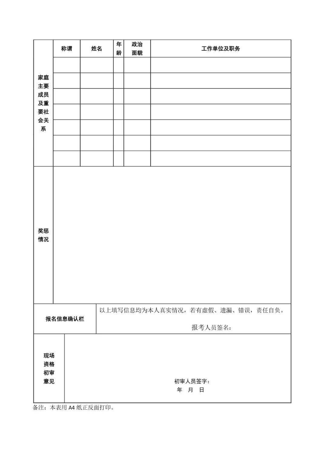 2021年毕节市人口_2021跨年图片(2)