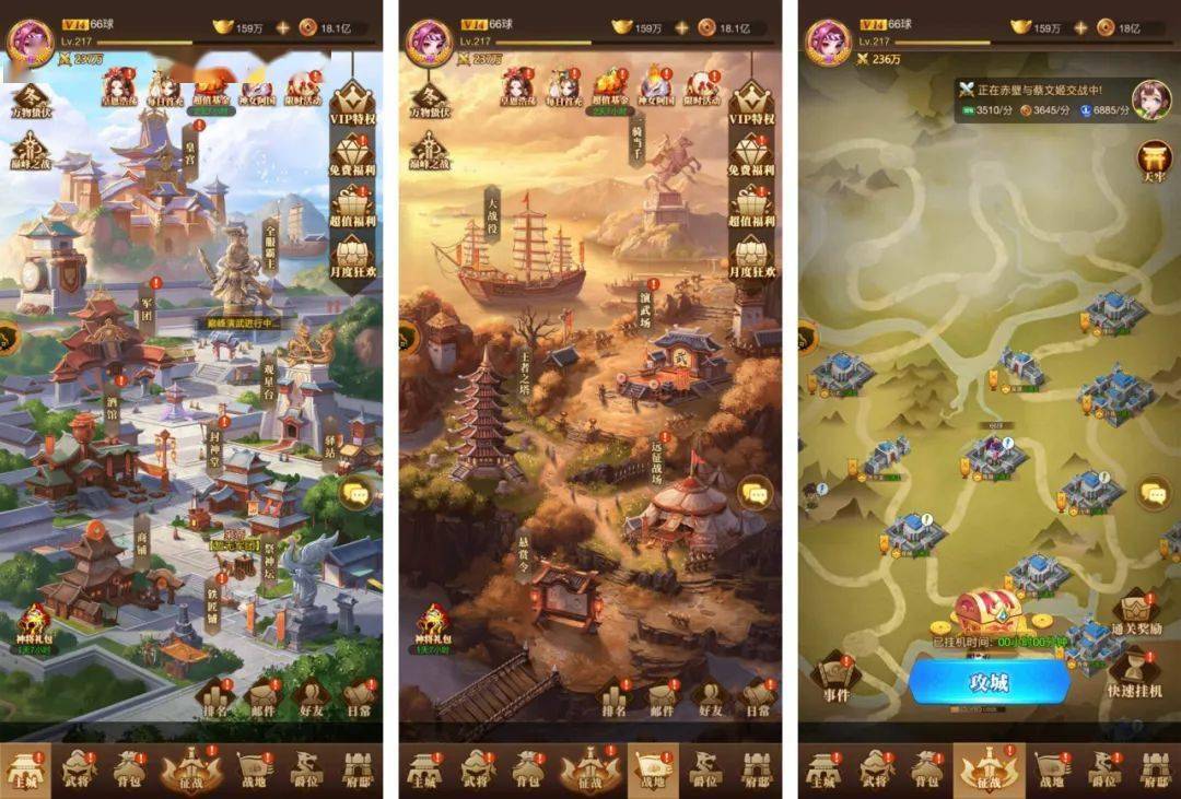 created with cocos | 电竞属性卡牌手游《军师请布阵》双端上线