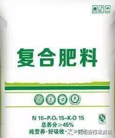 肥料排名_肥料卡通图片