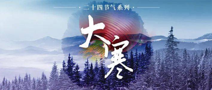 央视《新闻联播》中办国办印发《关于全面推行林长制的意见》,二十四